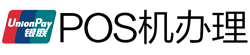江门POS机办理